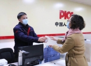 2024注塑机行业发展现状及竞争格局、进出口市场分析_人保财险政银保 ,人保有温度