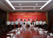 华润三九：与国开行深圳分行签署战略合作协议