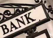 南海农商行IPO“拦路虎”：净利润两连降，不良率逐年攀升，资本充足率接连下滑