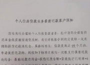 ST先锋：因具体贷款展期还在处理中，尚未有详细还款计划