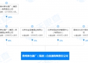 【企业动态】亚厦股份新增1件判决结果，涉及建设工程施工合同纠纷