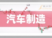 广钢气体：2024年半年度净利润约1.36亿元，同比下降14.39%