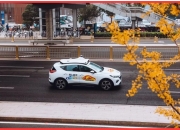 7月30日启明信息涨停分析：北斗导航，智慧城市，汽车黑匣子EDR概念热股