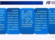 工业富联(601138.SH)：拟2亿元-3亿元回购股份