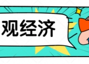 我爱我家龙虎榜数据（7月30日）