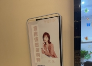 记者实探“与辉同行”新址，知情人：此前有粉丝会蹲点堵宇辉！“目前公司员工约200人，均曾在东方甄选任职”