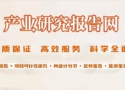 中国石化获得实用新型专利授权：“一种用于大型衬胎热装的简易加热装置”