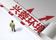 西部经济新引擎为何需要“走出去”？