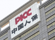人保财险 ,人保护你周全_路由器行业发展现状、前景趋势研究分析