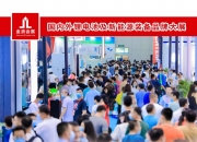 宁德时代获得实用新型专利授权：“一种热管理部件、电池及用电装置”