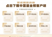 财政部：6月全国发行地方政府债券6714亿元