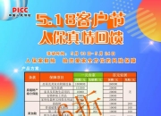 全球黄金需求总量破二季度纪录! 黄酒行业市场前景趋势研究分析_人保服务 ,人保伴您前行