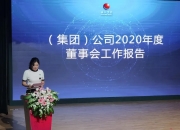 注意！惠博普将于8月16日召开股东大会