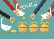 领益智造：公司与具体客户的合作信息受到商业保密协议的约束，相关信息不便披露，敬请谅解