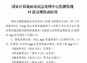 中简科技：公司ZT8相关产品已有交付，主要应用在航空航天领域