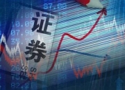 券商8月投资策略： 关注超跌股的反弹潜力