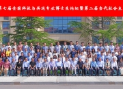 联泓新科：公司产品主要为国内销售，满足国内需求，少量出口