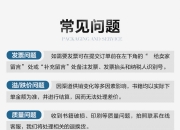 【新华解读】政策与市场“互动之门”启动 央行借券操作将计之深远