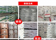 2024年8月1日今日麦芽糊精最新价格查询