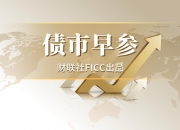 德国10年期国债收益率降至自2月初以来的最低水平 报2.232% 最新下跌7个基点