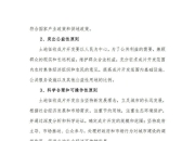 中集车辆：本公司2024年半年度报告的披露日为2024年8月23日，请您留意公告