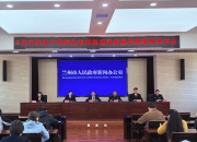 中科软新注册《不明原因肺炎监测及全病程管理系统V1.0》等13个项目的软件著作权