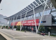 欣天科技：截止至2024年7月31日，公司股东总户数为13,088户