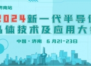 盛剑环境(603324.SH)：证券简称8月7日起变更为“盛剑科技”