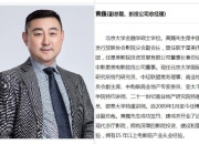 博纳影业(001330.SZ)：已累计回购0.55%股份