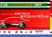 人保车险   品牌优势——快速了解燃油汽车车险,人保伴您前行_大蒜市场现状、前景趋势研究分析