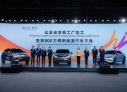 比亚迪：7月新能源汽车销量34.24万辆