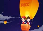 2024年中国麦克风行业的市场发展现状及投资风险分析_人保车险,人保护你周全