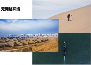 人保服务 ,人保护你周全_高精度GNSS产业现状及未来发展趋势分析