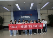 烽火通信新注册《大数据双网双中心系统软件V2.0》项目的软件著作权