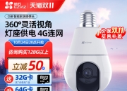 360智能文档云2.0发布