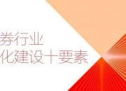 人保服务,人保护你周全_证券公司排名前十