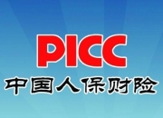 保险有温度,人保伴您前行_智能炒菜机行业市场全景分析2024