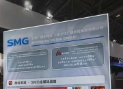 【企业动态】东方明珠新增1件判决结果，涉及侵害作品信息网络传播权纠纷