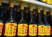 海天味业：餐饮业恢复为调味品行业带来正向带动 还没恢复到2019年水平