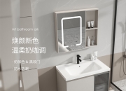 箭牌家居获得外观设计专利授权：“浴室柜套件”