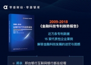 中信银行获得外观设计专利授权：“用于电脑的工资发放管理流程图形用户界面”