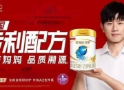 伊利股份获得实用新型专利授权：“便于搬运的箱体”
