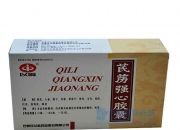 新研究：中药芪苈强心胶囊可降低心衰患者死亡风险