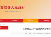 2024年8月3日蓖麻油价格行情今日报价查询