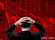 8月2日菜籽粕期货持仓龙虎榜分析：空方离场情绪强于多方