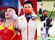 包揽金银！陈清晨/贾一凡组合夺得羽毛球女子双打金牌 刘圣书/谭宁摘银