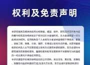 央行出手之后“债牛”会否变盘？机构：核心敲打单边“疯牛” 市场走强趋势没有改变