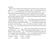 八一钢铁拟挂牌出让旗下煤矿资产及负债 预计产生利润总额约8.42亿元