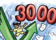 央行宣布近期将开展国债借入操作