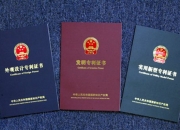 美的集团获得发明专利授权：“家用电器”